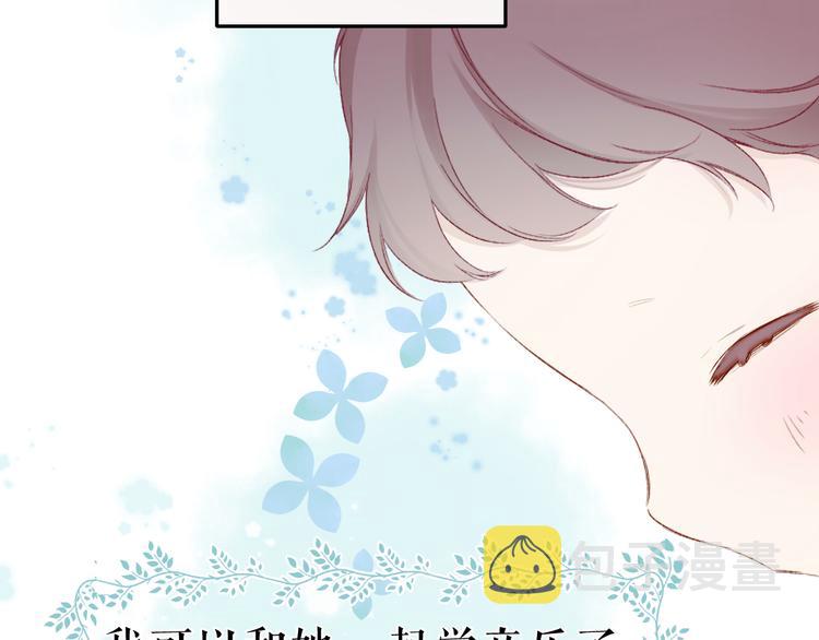 第88话 与她的事109