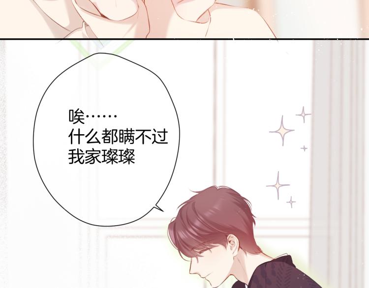 第99话 归来55