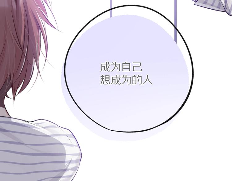 第3话 我要出道！105