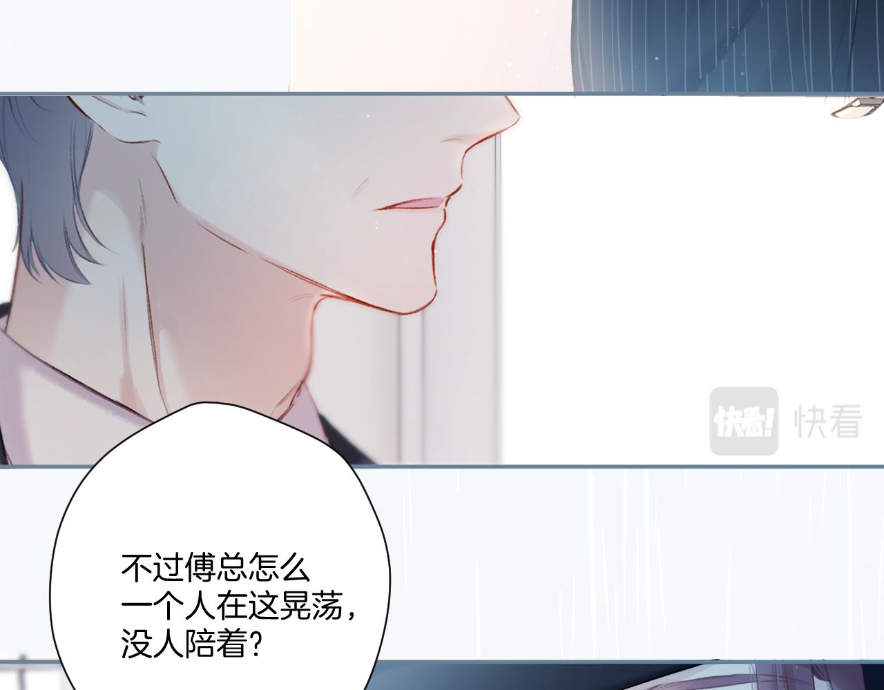 第126话 交织13