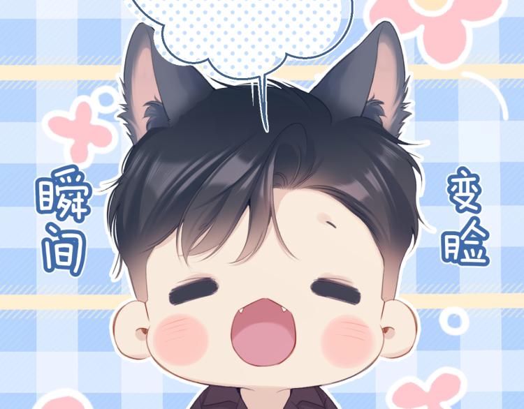 第97话 我哒28