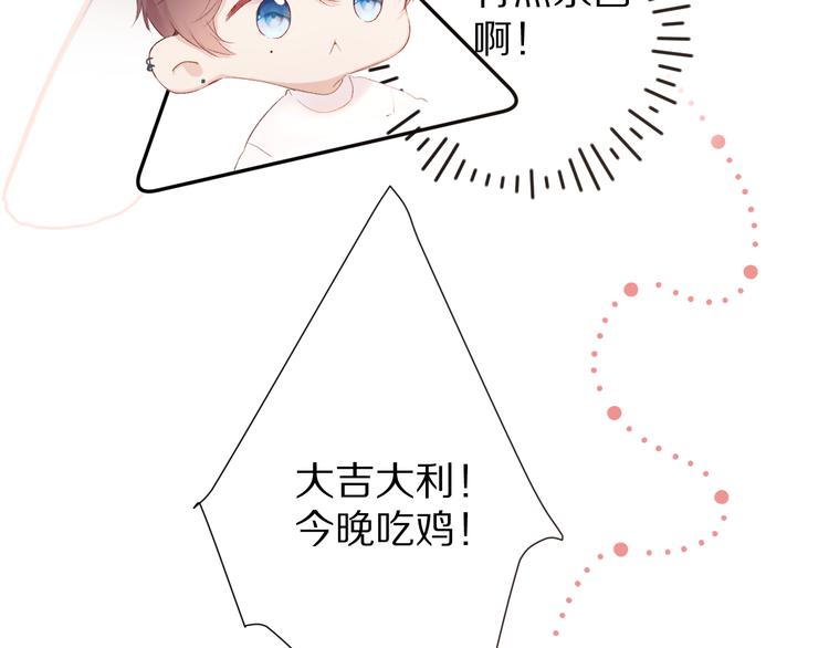 第65话 成熟？19
