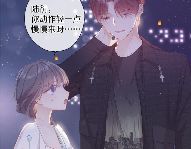 第79话 牵着你63