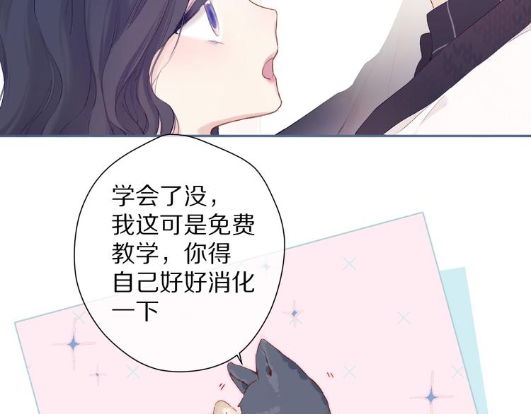 第90话 不是弟弟！60