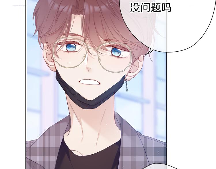 第54话 他在发光41