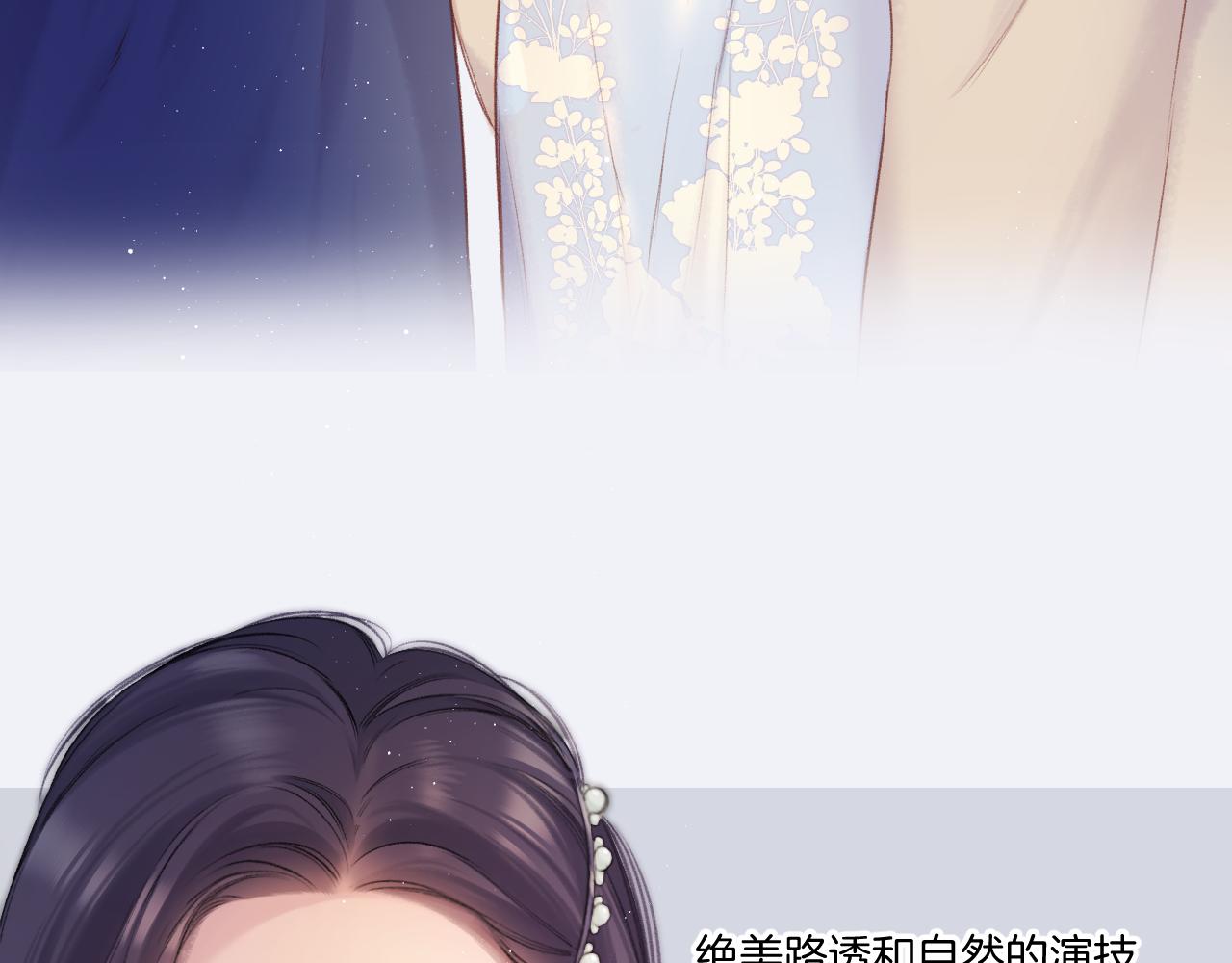 第129话 走过了人山人海10