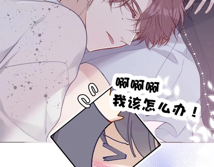 第12话 我有一个小秘密41