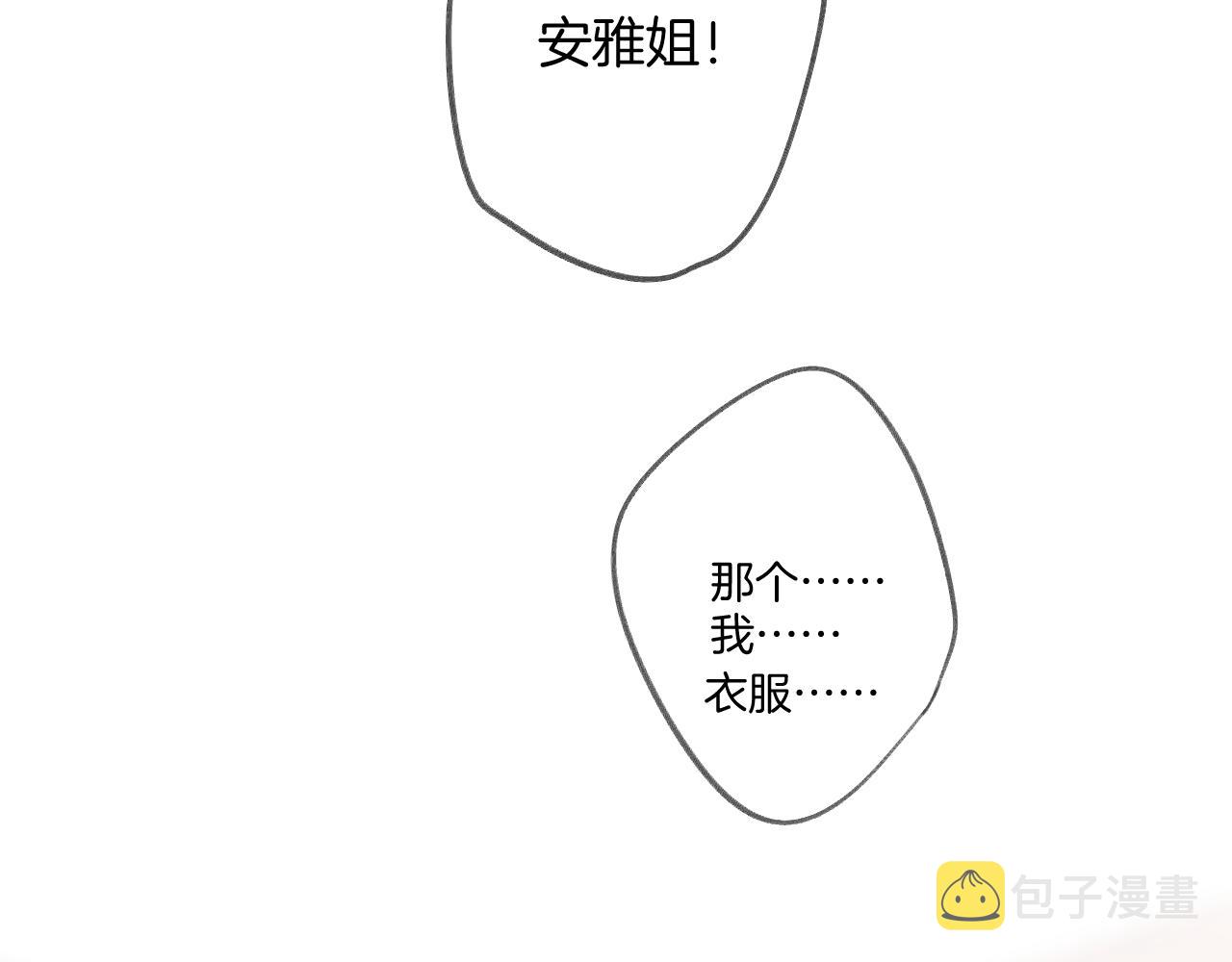 第110话 体温37