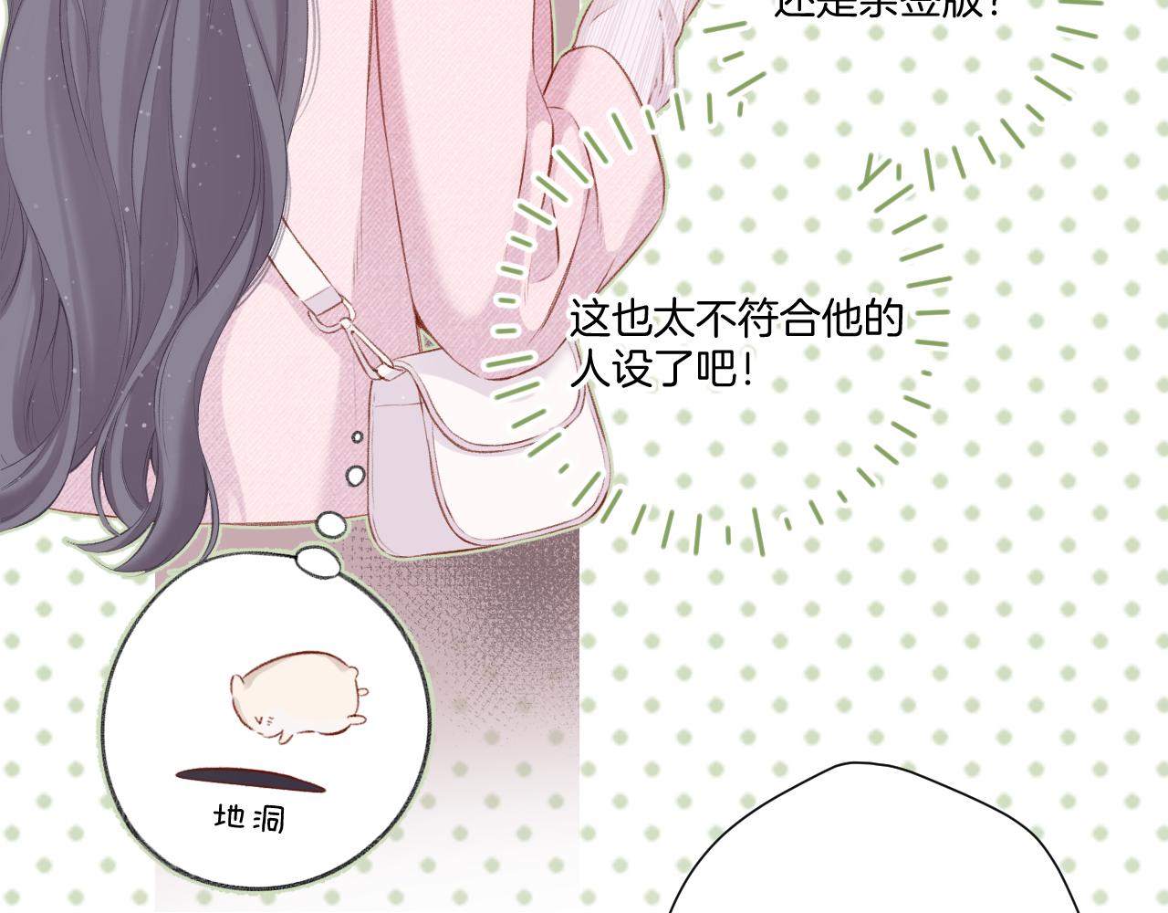 第118话 落樱62