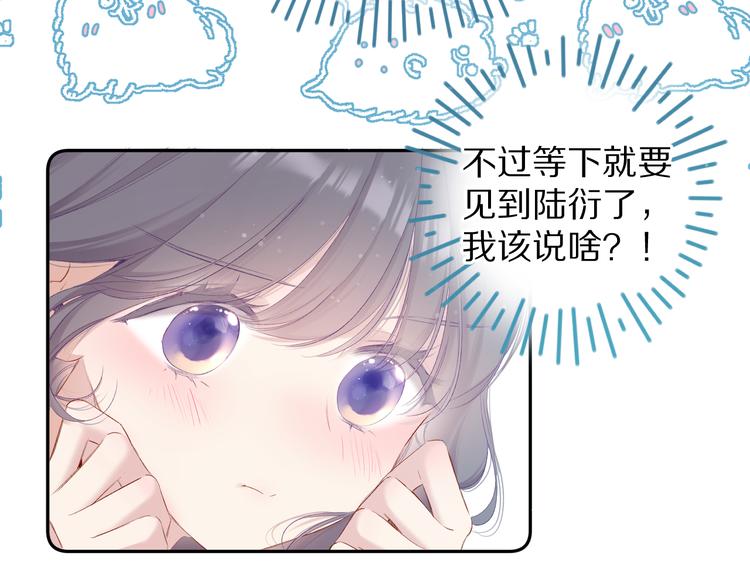 第79话 牵着你11