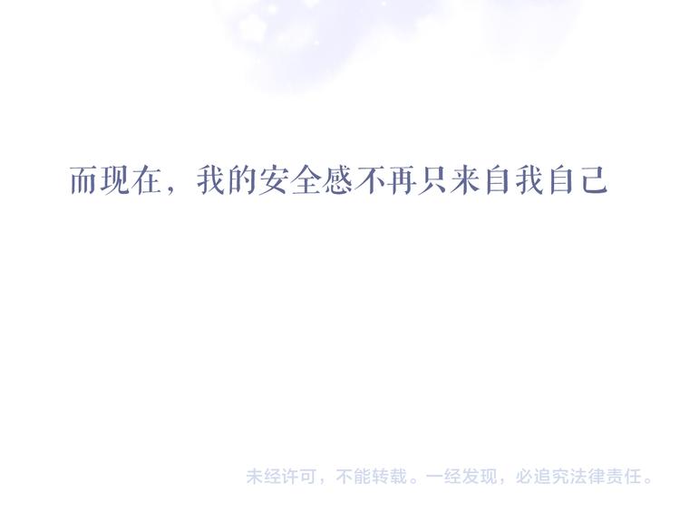 第81话 我愿意？97