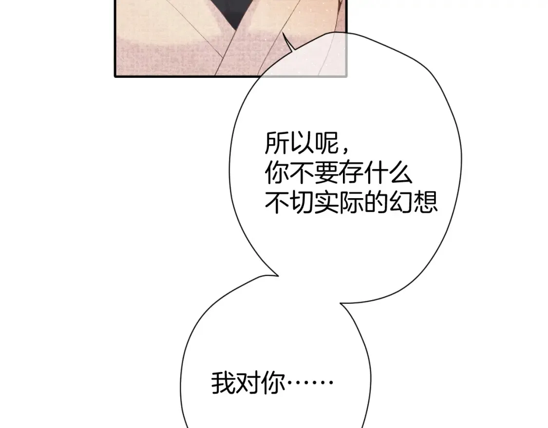 日常5 仰慕48