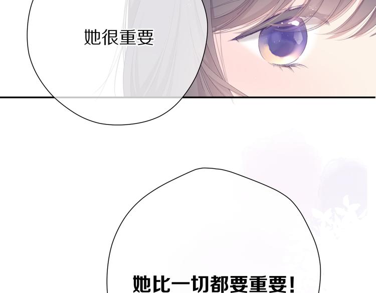 第76话 反击144