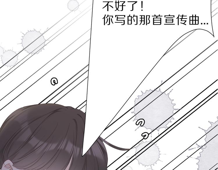 第44话 你的歌46