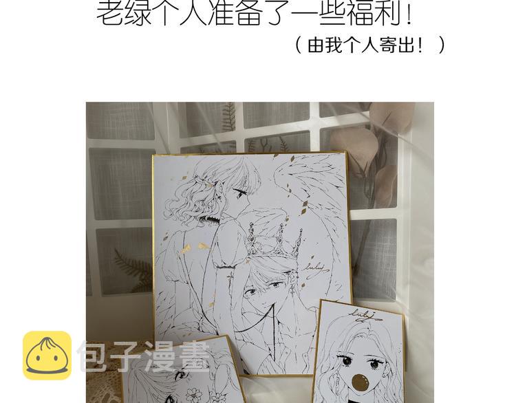 第85话 公开？127
