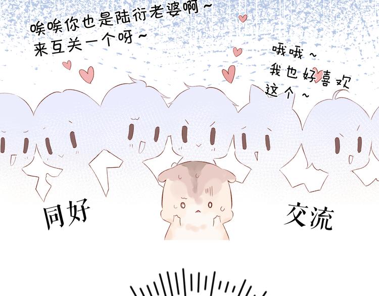 第85话 公开？23