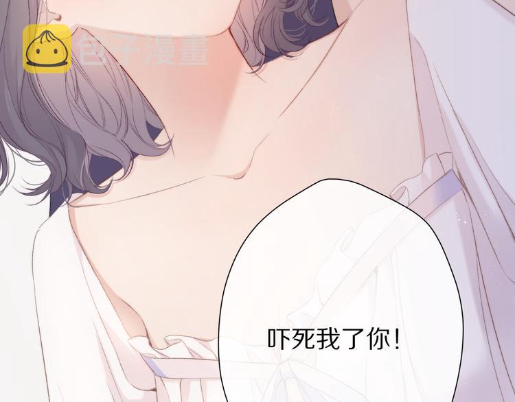 第63话 小可爱？25
