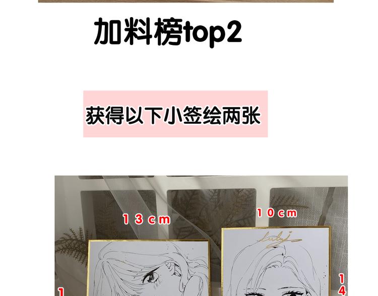 第86话 娃娃106