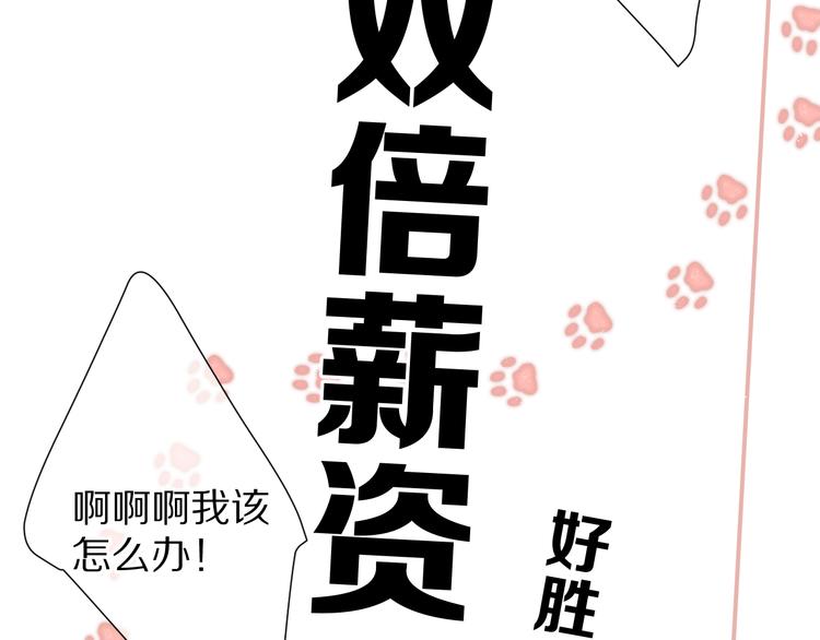 第66话 卖艺不卖身60