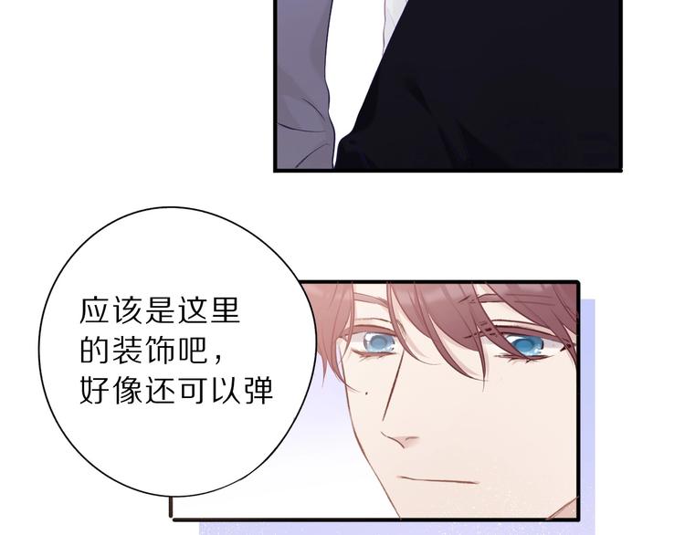 第11话 芳心纵火犯88