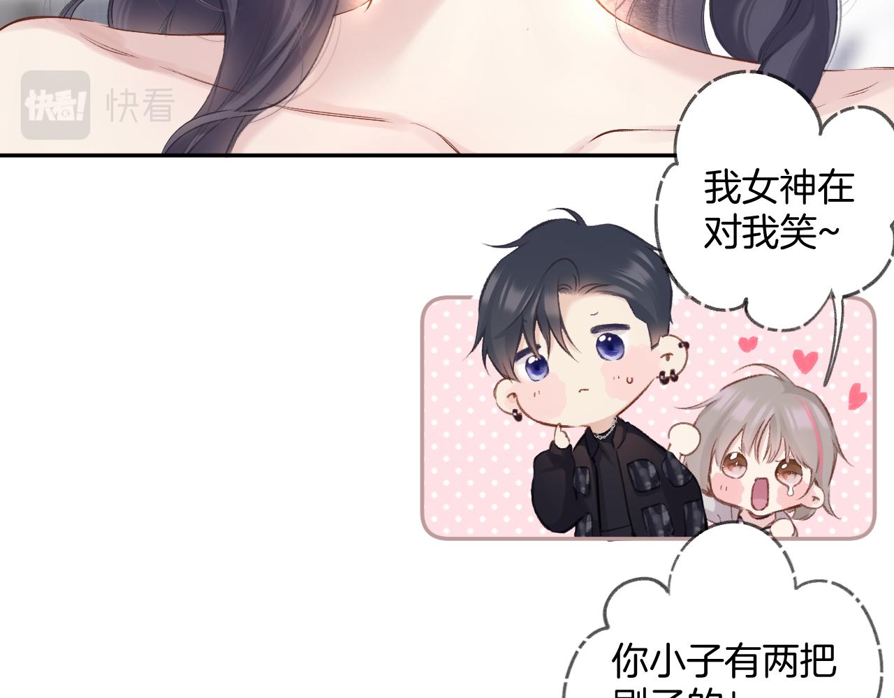 日常6 坦率31