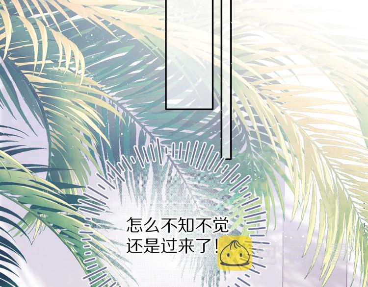 第70话 小丑竟是我自己18