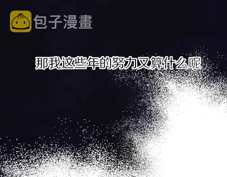 第39话 对峙103