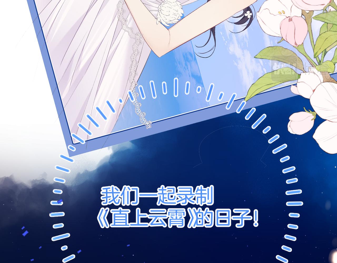第130话 陪伴是最长情的告白71