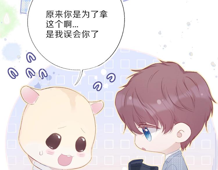 第25话 掉????现场（不骗你）62