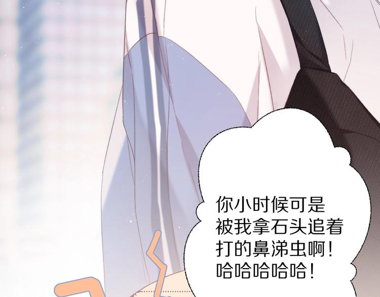 第58话 校霸往事50