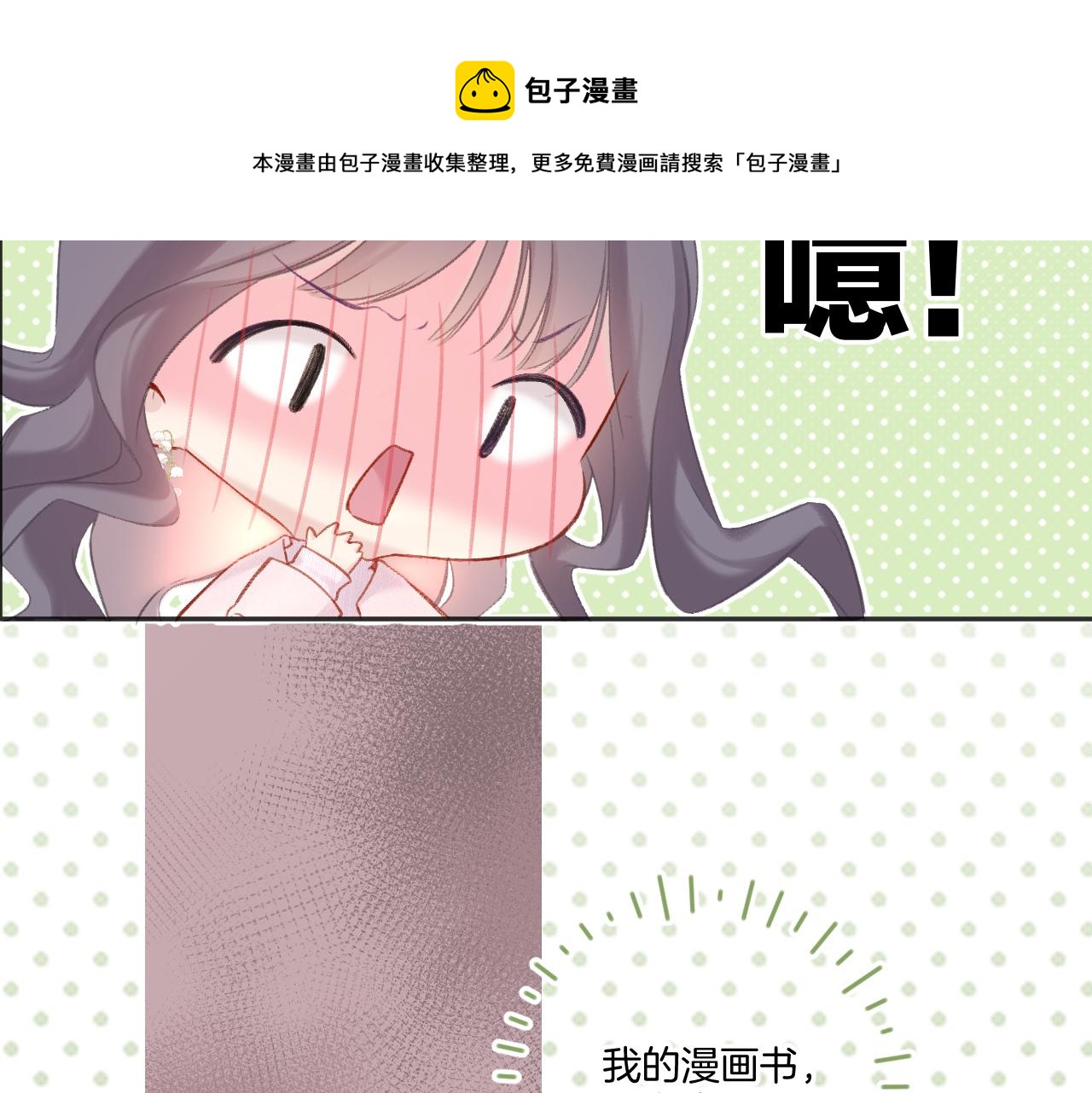 第118话 落樱60
