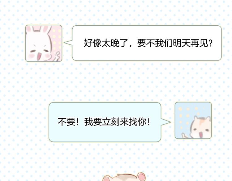 第99话 归来5