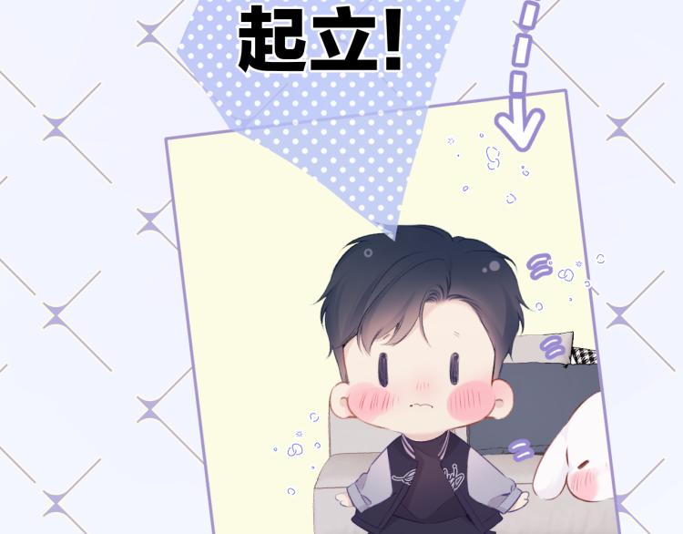 第93话 等我7