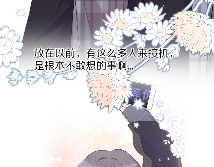 第54话 他在发光52