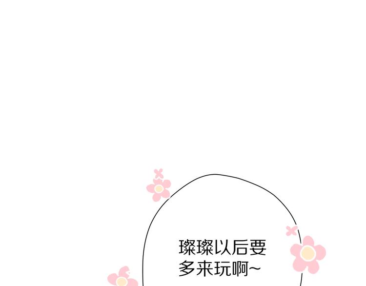 第62话 家54