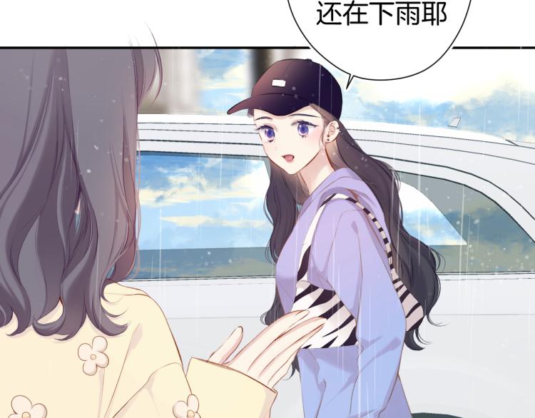 第98话 是你60