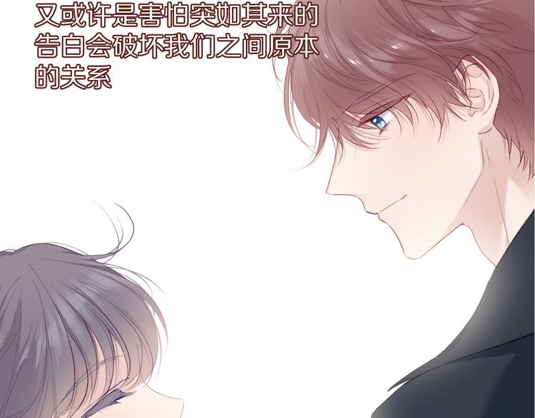 第54话 他在发光10