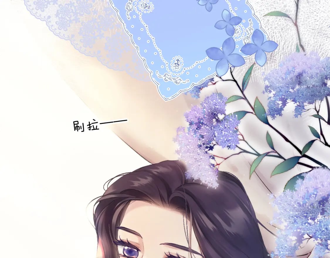 日常13 花火9