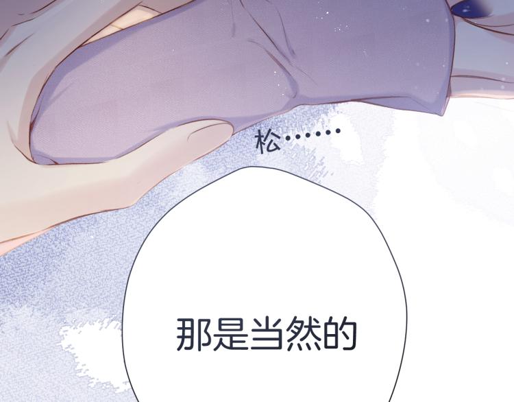 第97话 我哒21