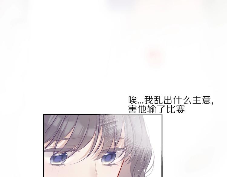 第22话 出卖美色110
