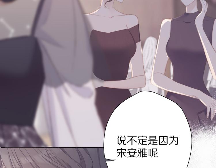第54话 他在发光103