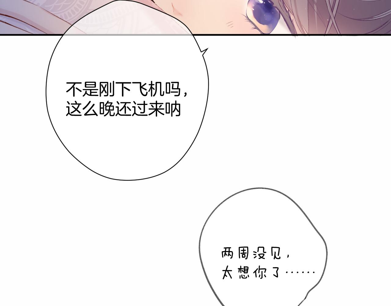 第107话 沉落22