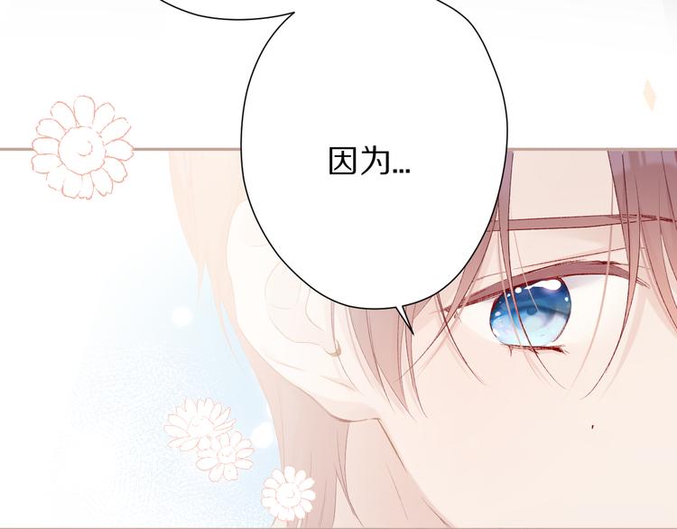 第60话 我的太阳85