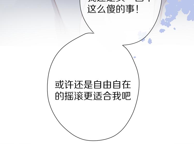 第89话 可以靠脸偏偏靠才华76