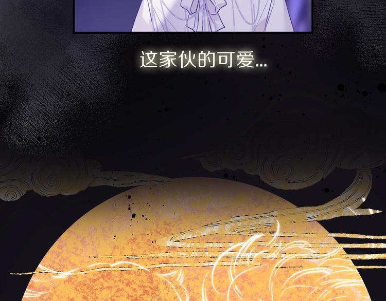 第16话 奶狗战争32