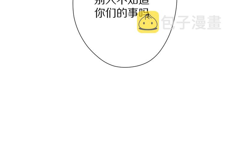 第71话 坦白85