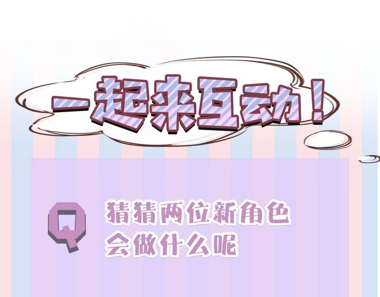 第9话 靠近一点点120