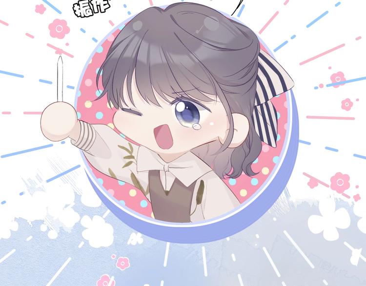 第31话 我·要·赢75