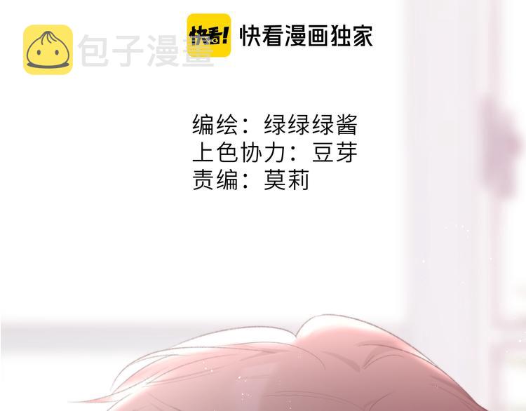 第64话 反攻攻势！1