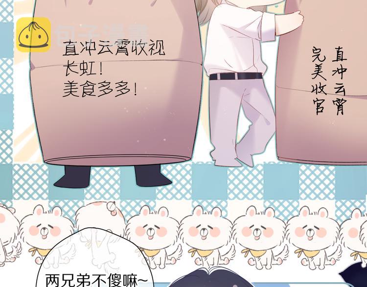 第81话 我愿意？12